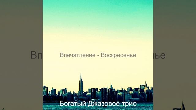 Видения (Суббота) смотреть онлайн