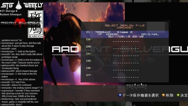STG Weekly #37: Ikaruga & Radiant Silvergun смотреть онлайн