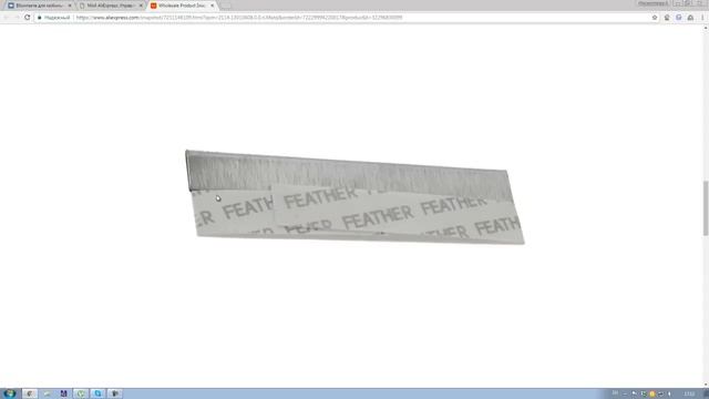 Мои покупки на ALIEXPRESS Выпуск 3 Лезвия для полимерной глины смотреть онлайн