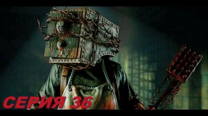 The Evil Within ► Серия 36 ► Оба два ◄ | Полное прохождение  | Запись СТРИМа | Обзор