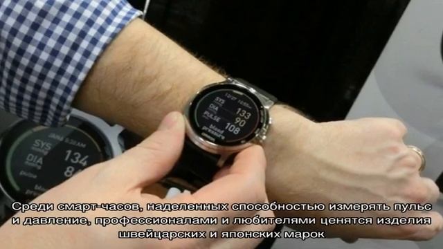 Модели смарт-часов с функцией измерения АД смотреть онлайн