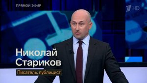 Зачем снова демонизируют Трампа. НАТО и 2% на оборону