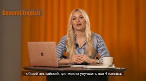 Видео визитка для учителя английского языка.