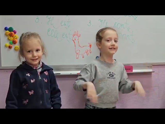Урок французского языка