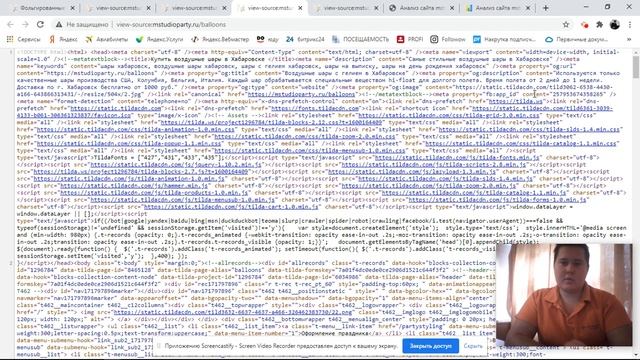 сео-разбор-оформление праздников в Хабаровске смотреть онлайн