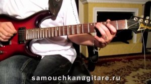 Черный Кофе - Леди Осень - РАЗБОР ВСТУПЛЕНИЯ НА ГИТАРЕ Тональность (Fm#)