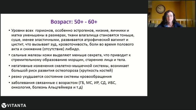 Как обречь себя на вечную молодость? А лучше — на долгое качество жизни!