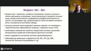 Как обречь себя на вечную молодость? А лучше — на долгое качество жизни!