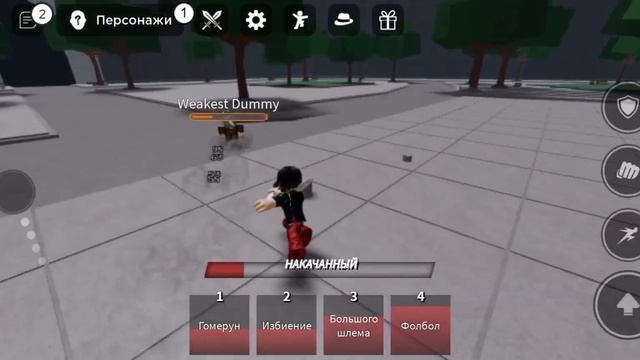 если что делал сам смотреть онлайн