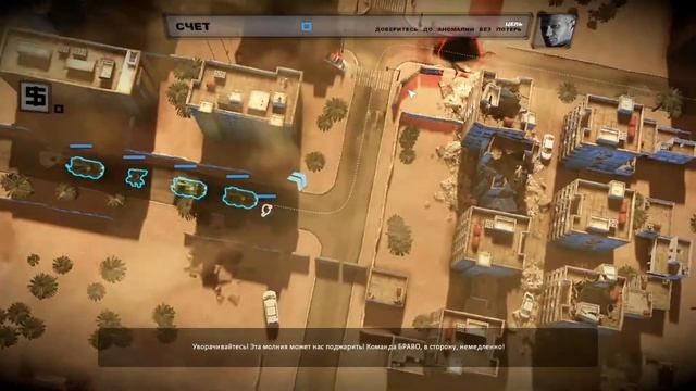 Anomaly Warzone Earth ➠ 1 ➠ Аномалия смотреть онлайн