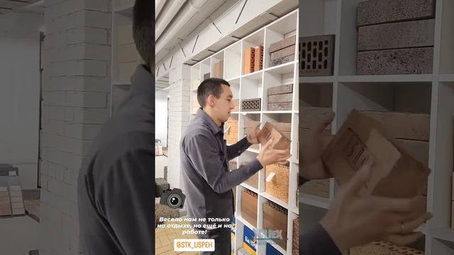 Кирпич на любой вкус в СТК"Успех" смотреть онлайн