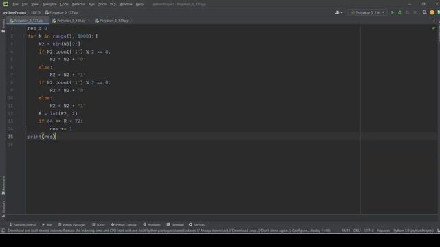 Решение ЕГЭ №5 по информатике | Сборник К. Ю. Полякова №137 смотреть онлайн