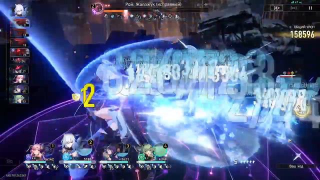 Золото и шестеренки в Honkai Star Rail УРОВЕНЬ 5 сложности смотреть онлайн