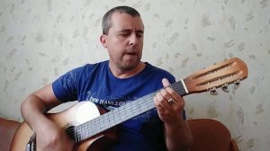 Сергей Видякин - Сувенир (авторская песня под гитару).