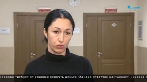 Фристайлистка Мария Комиссарова требует от врачей вернуть деньги