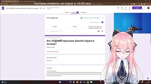 АНИМЕШКА РАССУЖДАЕТ / mirumure