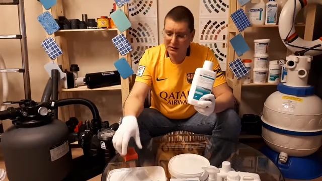 Чем Очистить Бассейн, Средство для Чистки Стен, Почистить от Налета - Декальцит Супер Bayrol