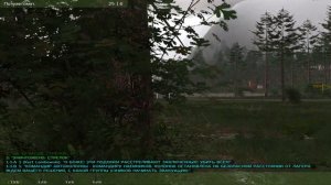 ArmA:Gold Edition:Royal Flush #4-Геноцид