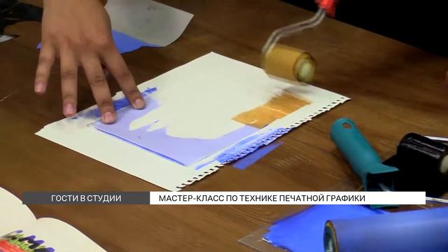 Мастер-класс по технике печатной графики смотреть онлайн