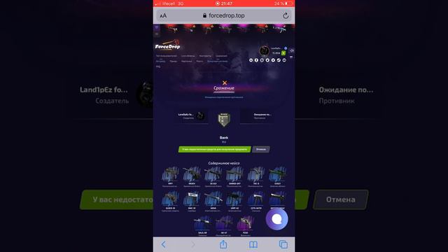 Возможно ли окупится на форсе за 100 рублей в 2020 году? смотреть онлайн