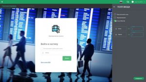 Конструктор страницы авторизации/регистрации в GreenData