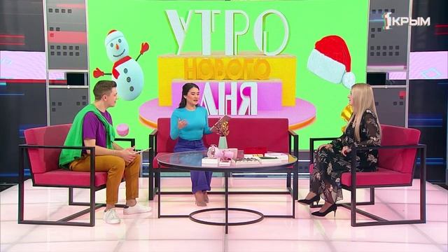 «Утро нового дня». В гостях Екатерина Чумаченко