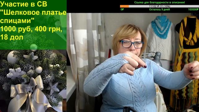 Как перемотать скользкую пряжу - шелк, люрекс, вискозу. Алена Никифорова.