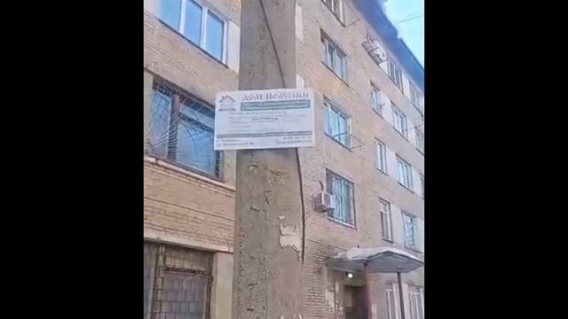 Челябинск: жители аварийного дома Мира 102 ждут расселения, а пока живут в нечеловеческих условиях!