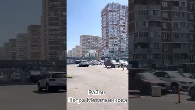 Жигуленко 25 , Петра Метальникова