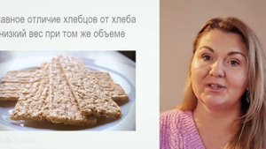 Как выбрать хлебцы? Стоит ли есть хлебцы при диабете и похудении
