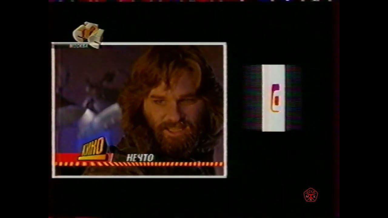 Фрагмент Анонса "Нечто" в титрах "Не Родись Красивой" (СТС, 22.01.2006) смотреть онлайн