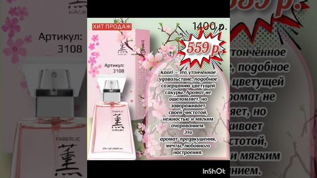 @Faberlic НАДЕЖДА САМУСЕНКО #интернетмагазин ОБЗОР ПРОДУКЦИИ ФАБЕРЛИК /ИНФОРМАЦИЯ В ОПИСАНИИ