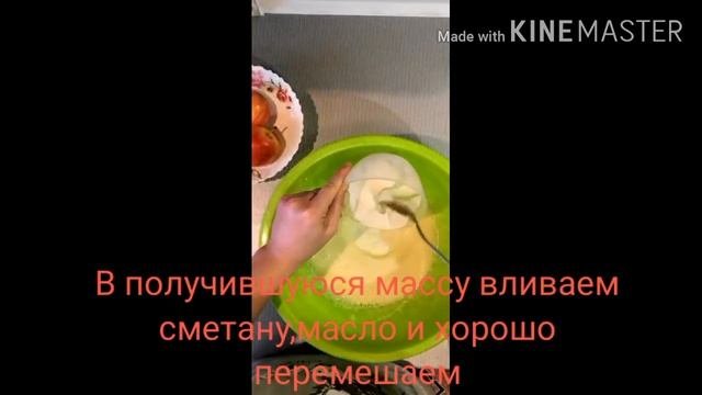 Шарлотка