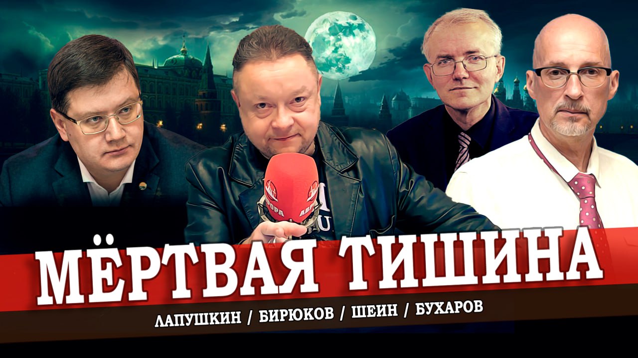 Единство ради Путина, или Конституция неравенства