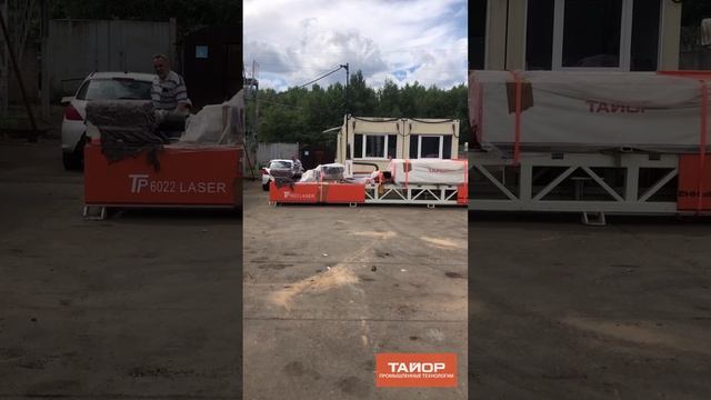 Разгрузка трубореза TP6022 во Фрязино