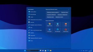 Как настроить звук 7.1 в Windows 11