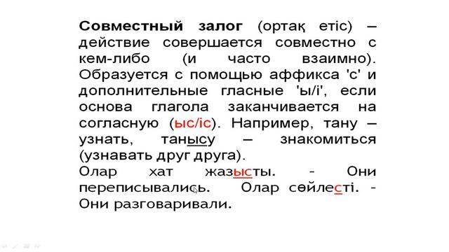 Қазақ тілі мен әдебиеті. 9-сынып.  Ұлы даладағы ежелгі мәдениет