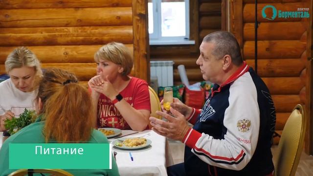 ЧТО ТАКОЕ ИЗБА СТРОЙНОСТИ. Худеем с психотерапевтом в санатории для похудения на берегу Волги