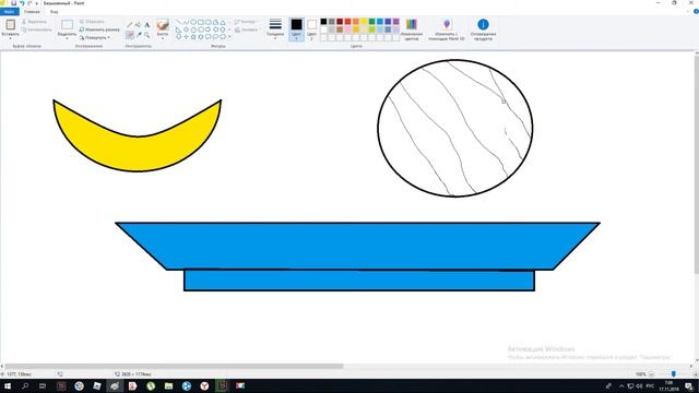 рисуем фрукты в корзине в paint