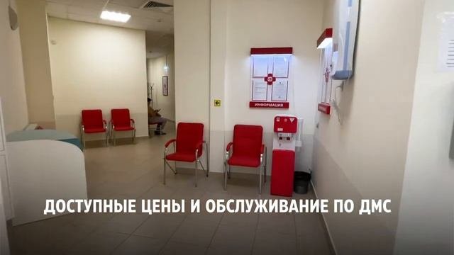 Медицинские центры 