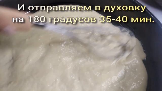 Пирог к чаю с абрикосовым повидлом смотреть онлайн