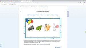 #3 — Порядковый счет предметов [Математика, 1 класс]