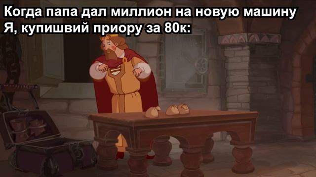 Князь считает казну | три Богатыря | мем смотреть онлайн