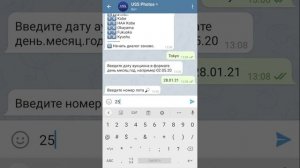 Как просматривать фотографии и статистику цен на аукционах USS