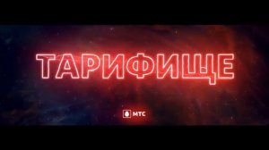 MTS GSM/MTS (Russia) logo history (Ultimate Maxi Update, my Version)
