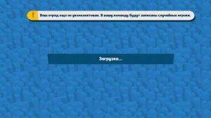 игра zooba батл животных 1серия