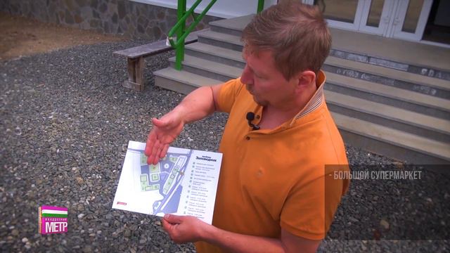 Экскурсия по КП «Заповедник». Часть первая смотреть онлайн