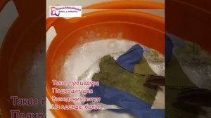 Насадки от швабры #Aquamatic Mop надо стирать?