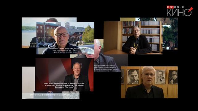 Великие о фестивале "Арткино" смотреть онлайн