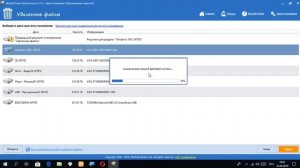 Восстановление данных - MiniTool Power Data Recovery